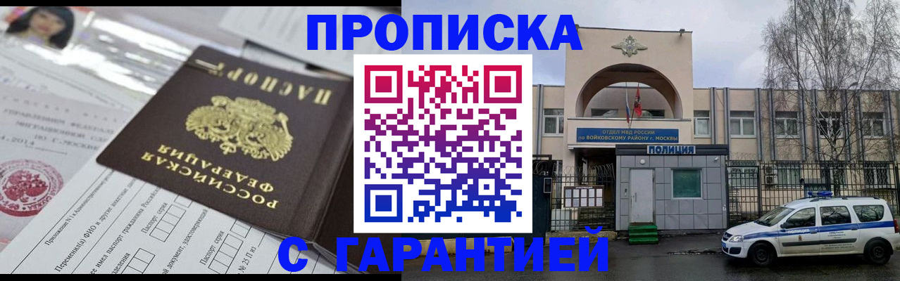 форма 3 в Волоколамске